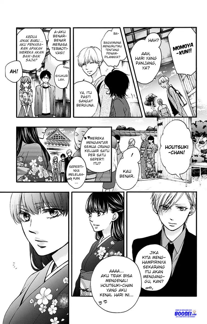 Kono Oto Tomare!